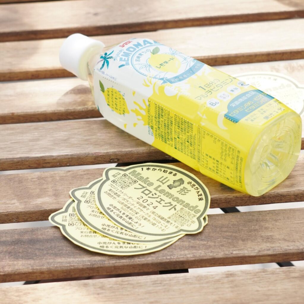 Instagram post from 150ichigoen. This post is in position 1.