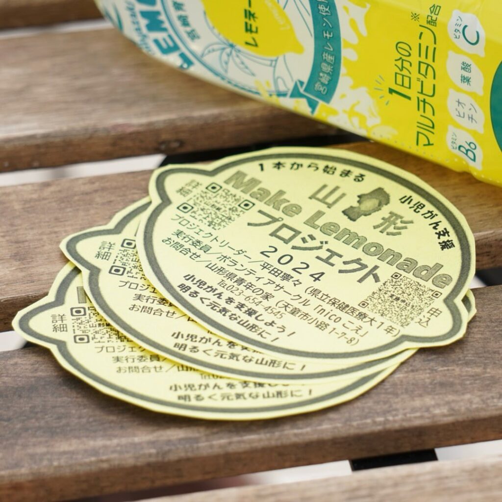 Instagram post from 150ichigoen. This post is in position 2.